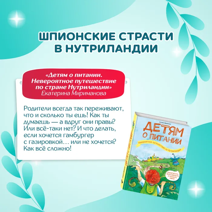 здоровье в книгах 8