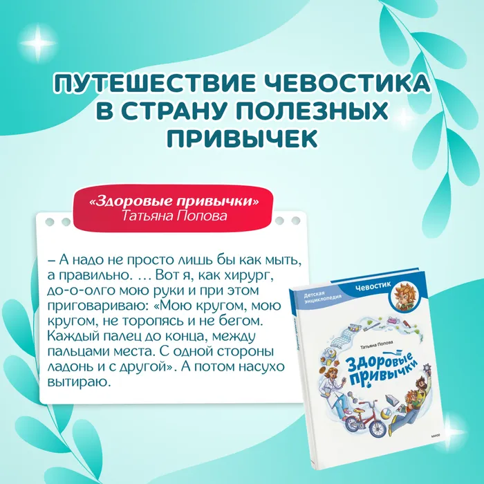 здоровье в книгах 7