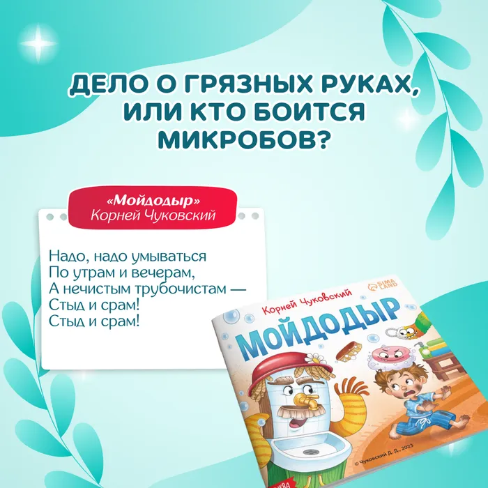 здоровье в книгах 2